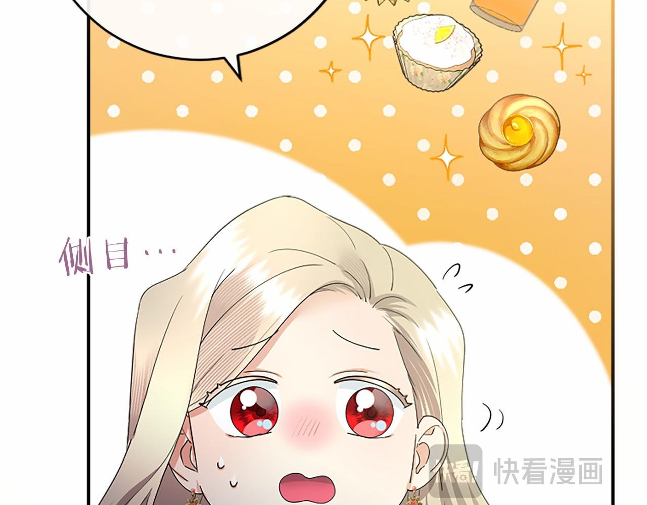 第57话 参赛