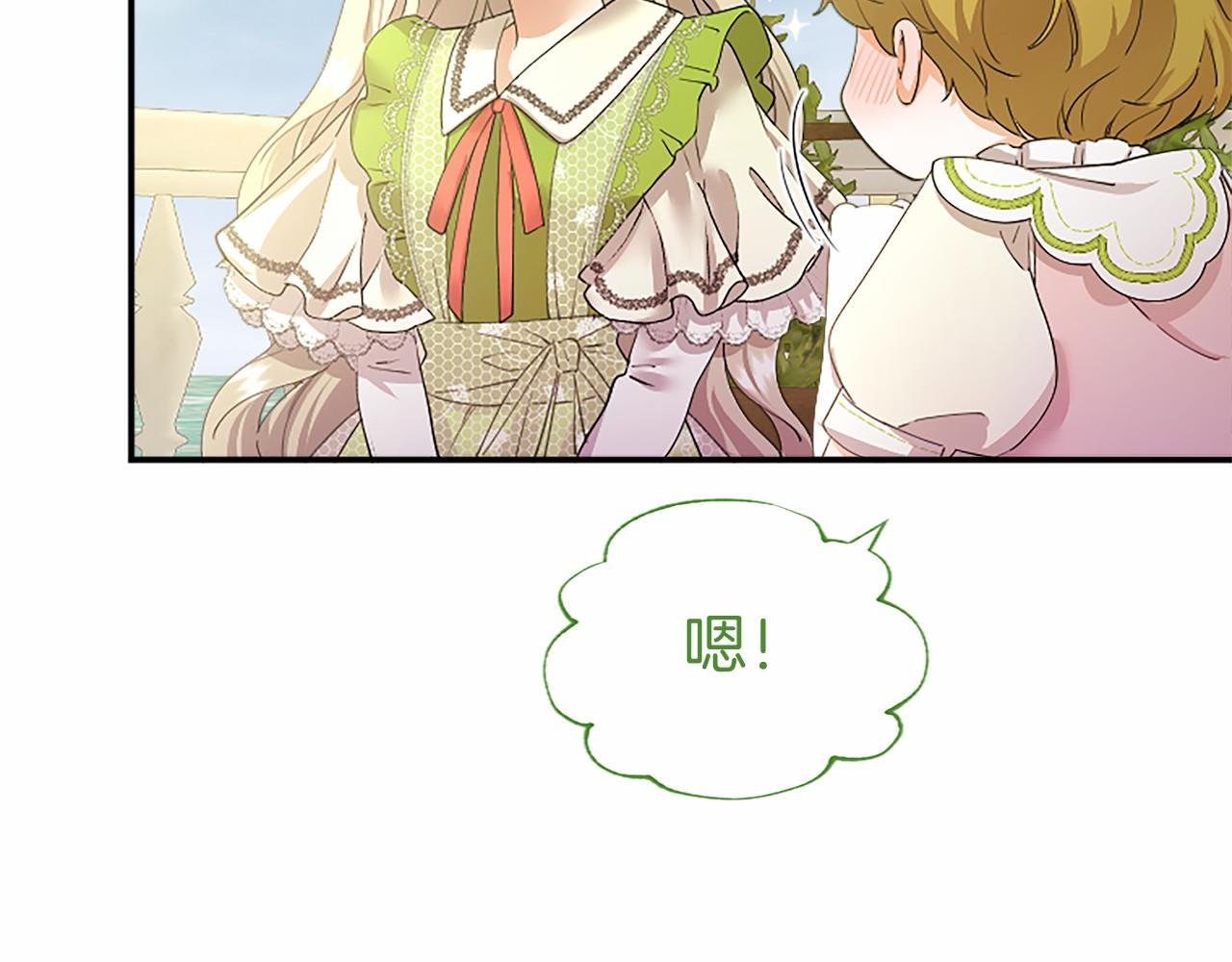 第57话 参赛