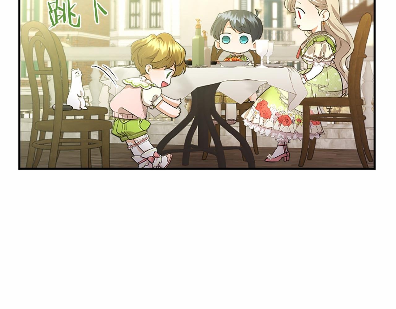 第57话 参赛
