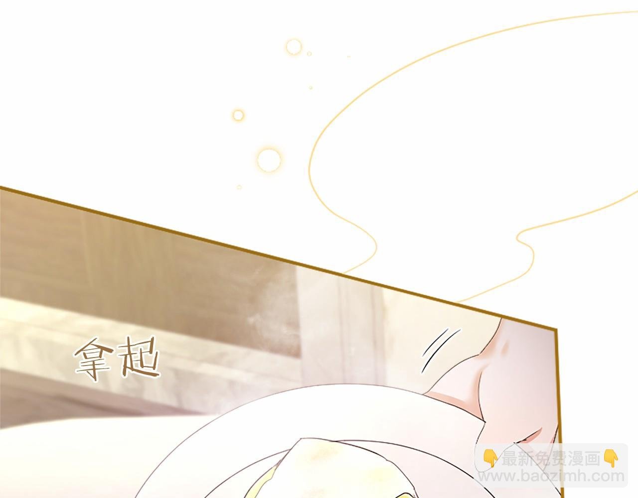 第57话 参赛