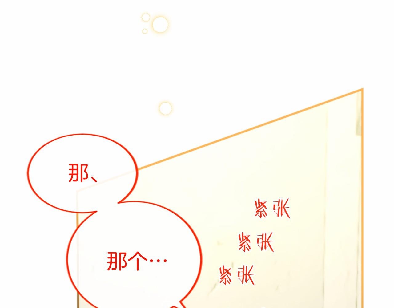 第57话 参赛