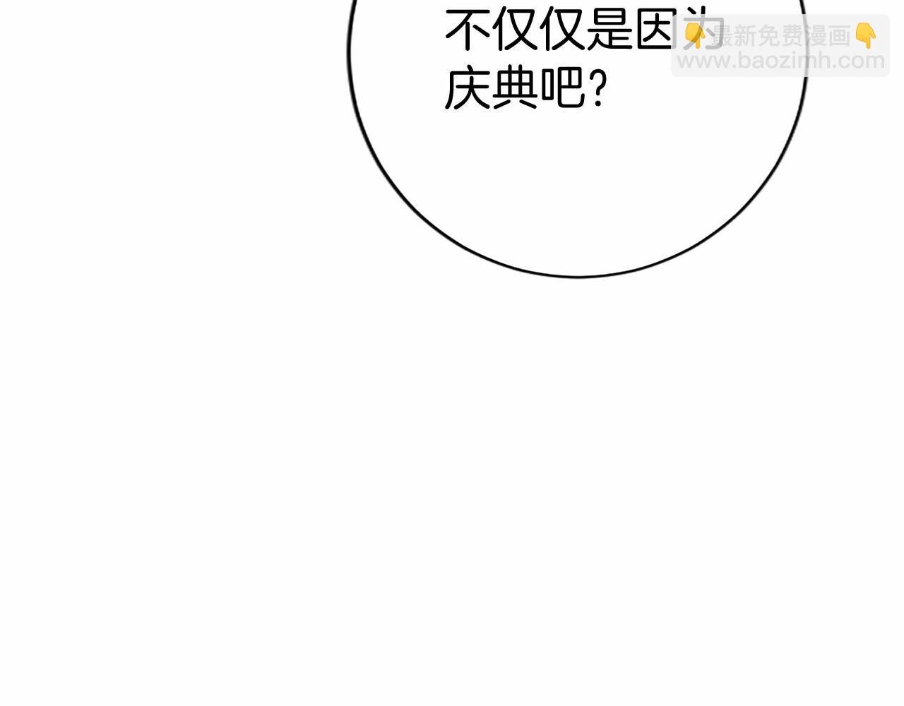 第58话 有史以来