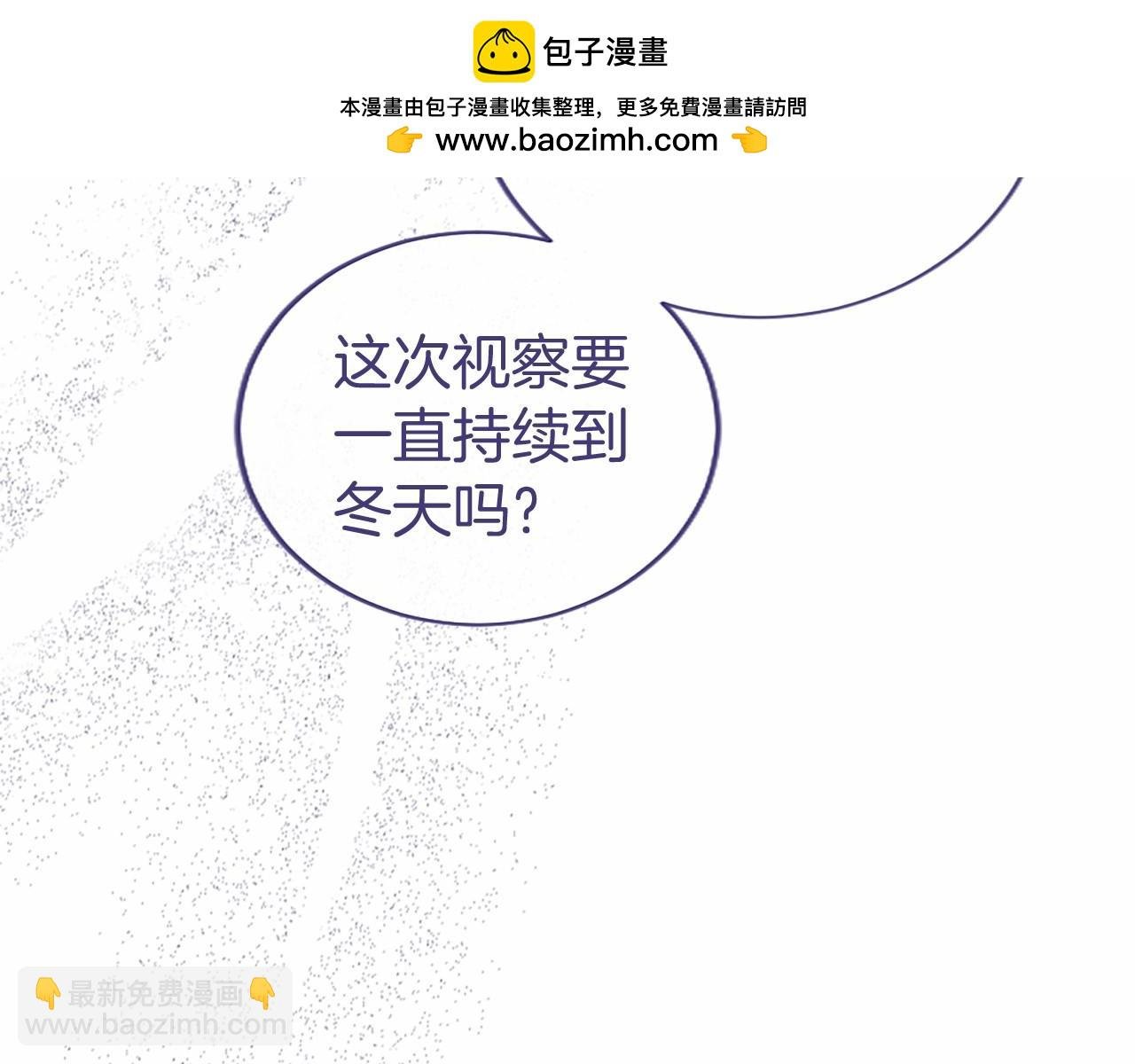 第58话 有史以来