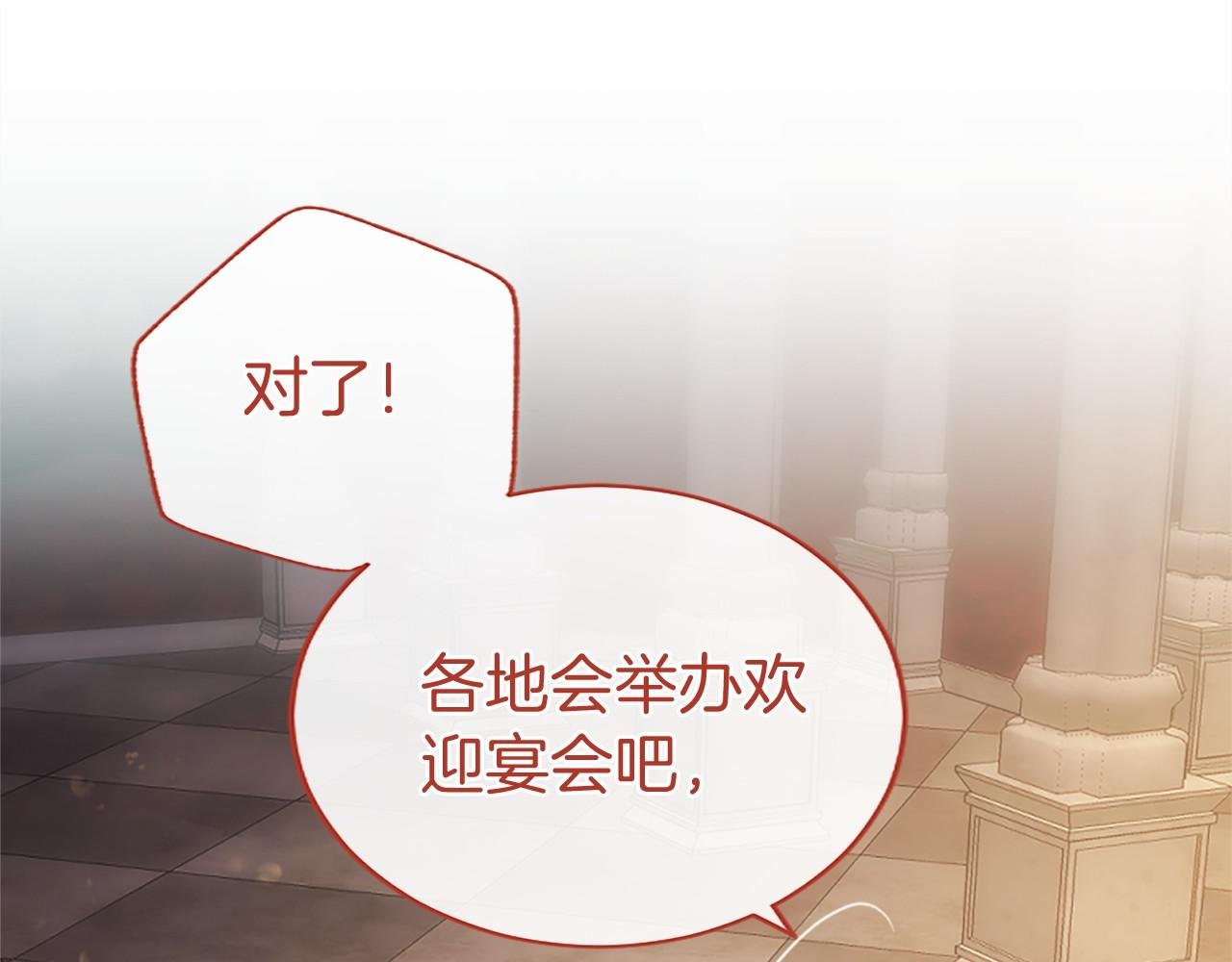 第58话 有史以来