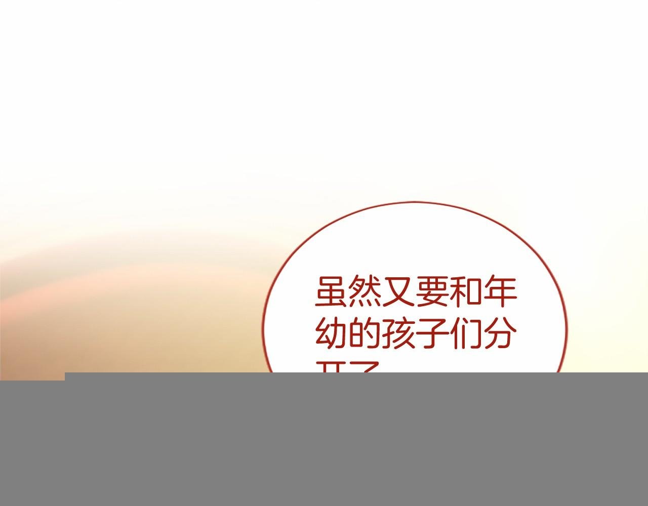第58话 有史以来