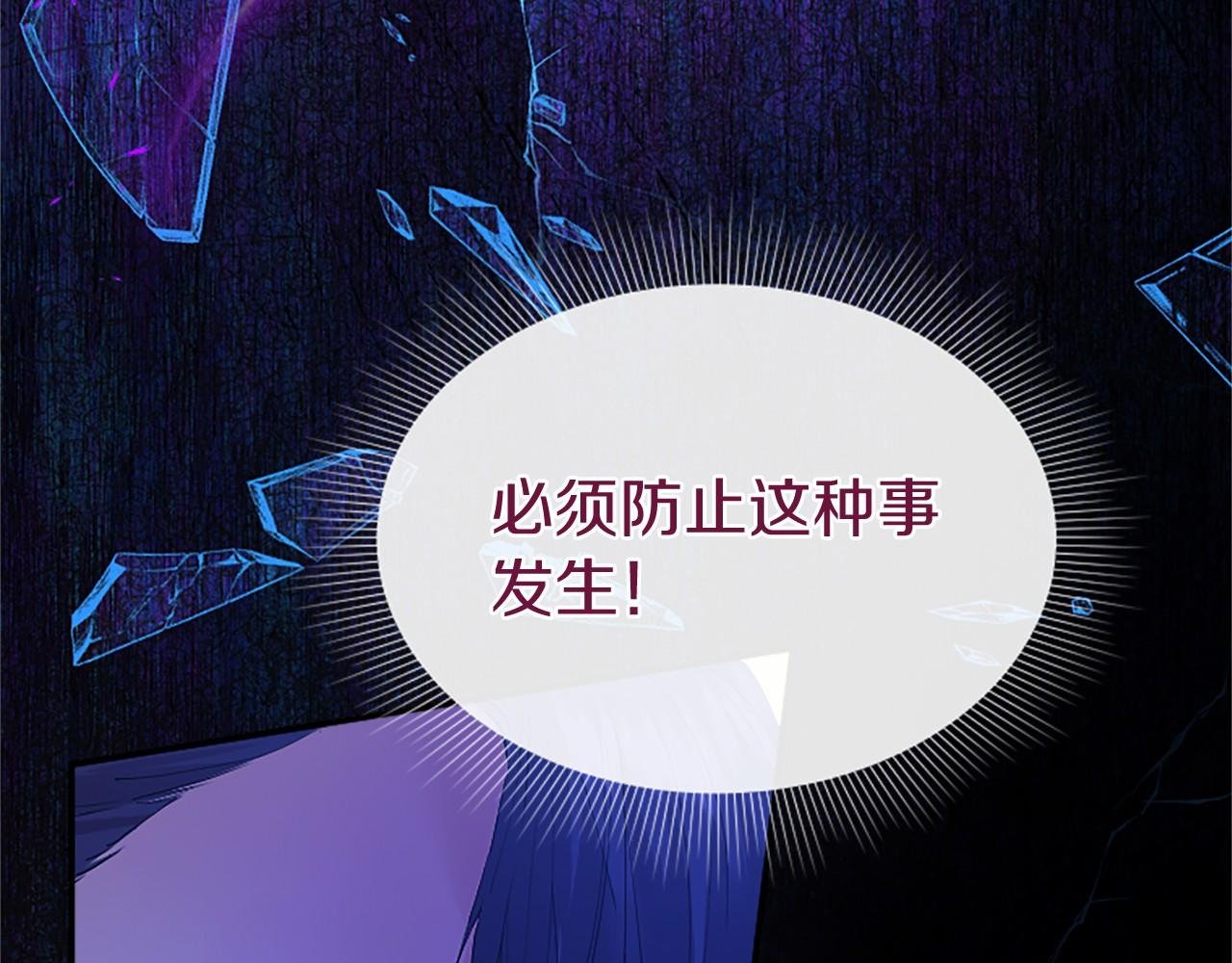 第58话 有史以来
