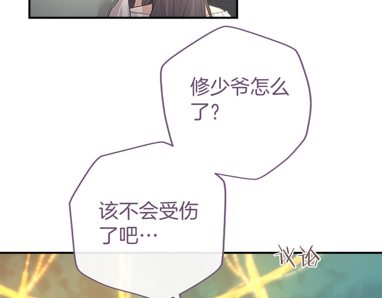 第59话 获奖