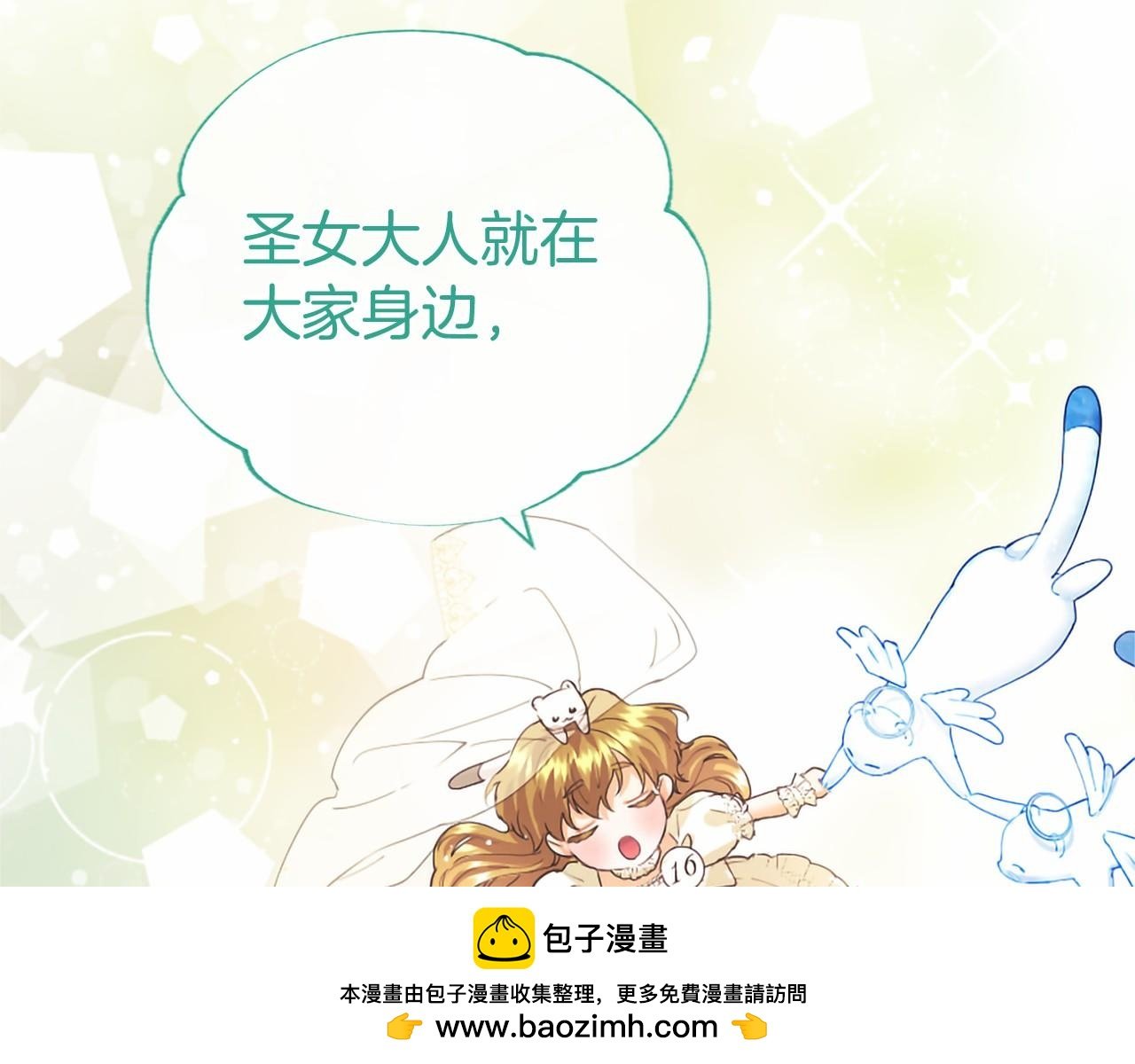 第59话 获奖