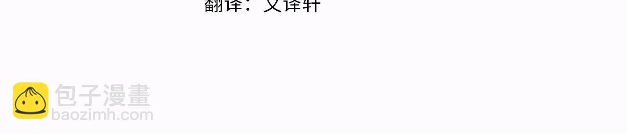第6话 四人同睡