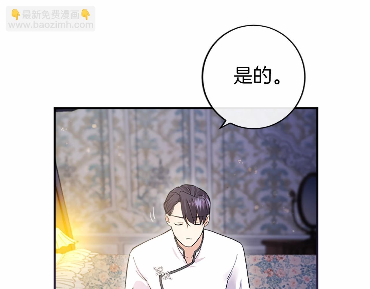 第6话 四人同睡