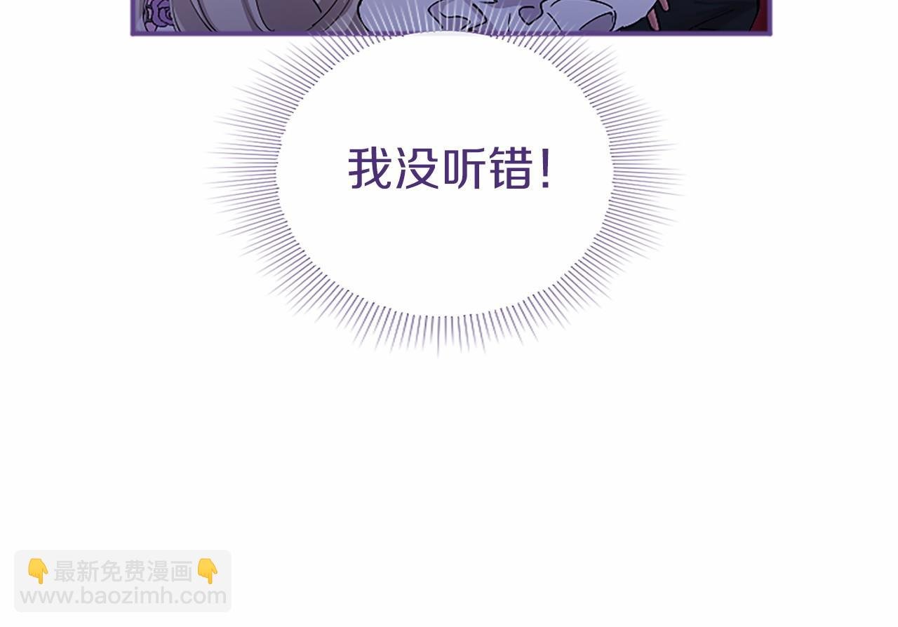 第6话 四人同睡