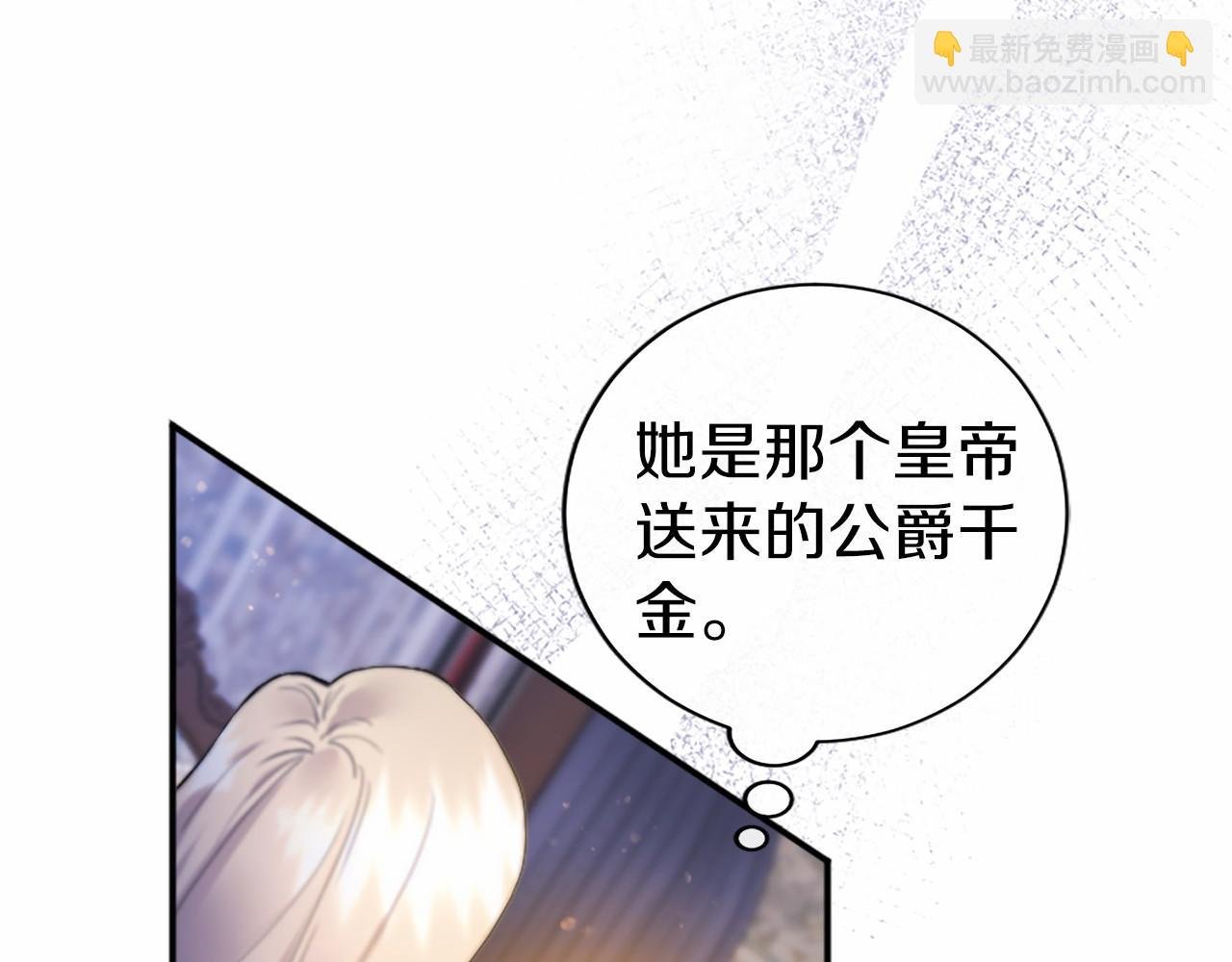 第6话 四人同睡