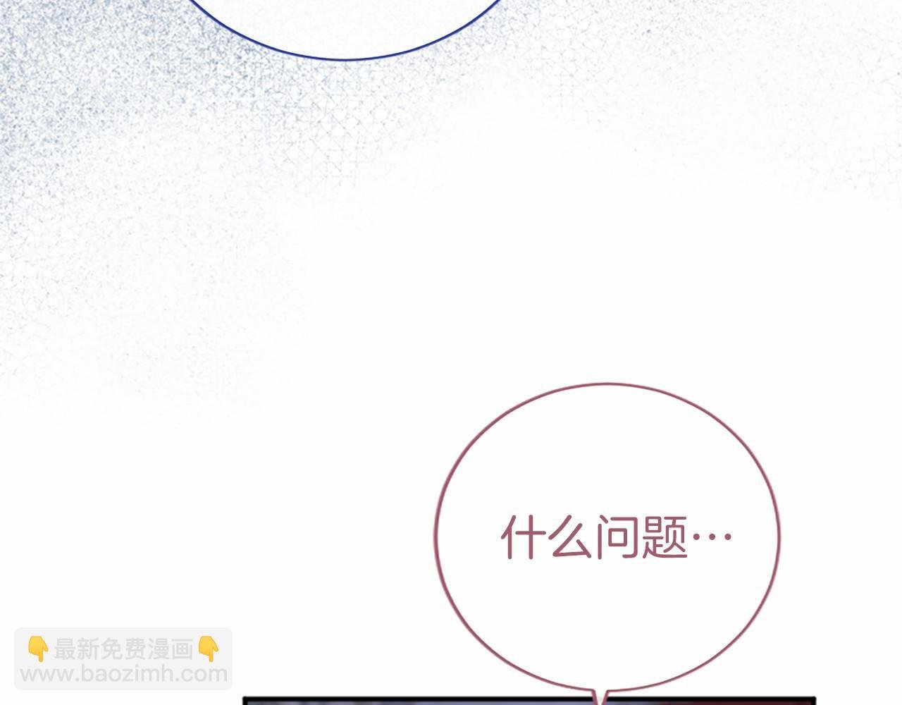 第6话 四人同睡