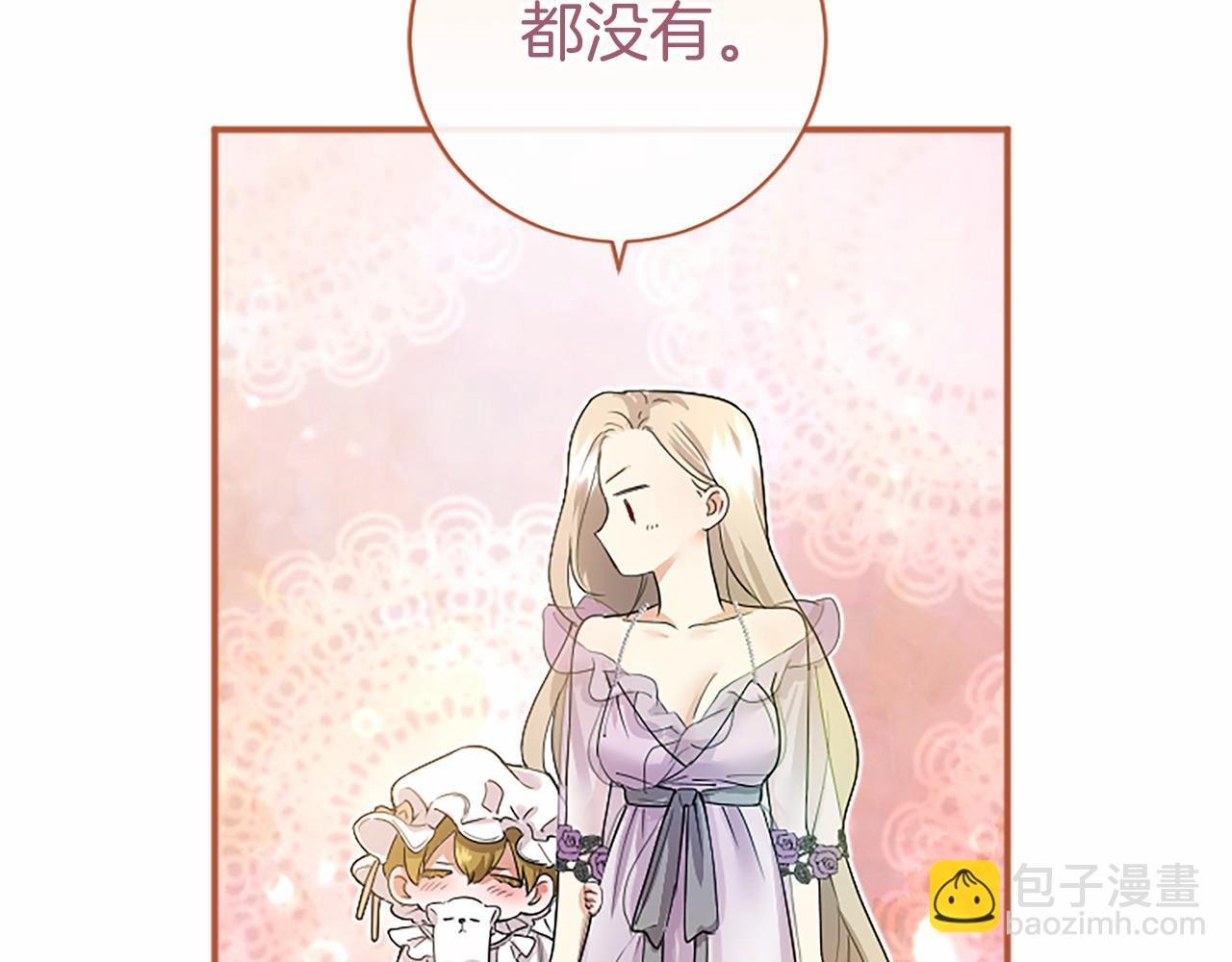 第6话 四人同睡