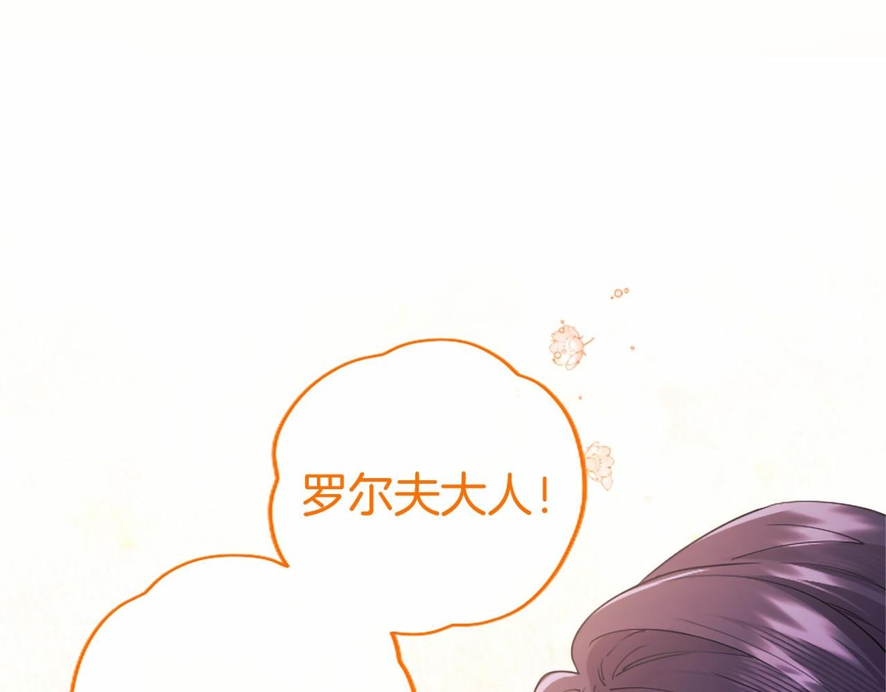 第60话 大公的小心思