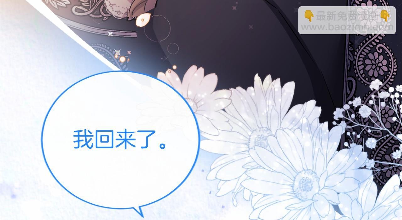 第60话 大公的小心思