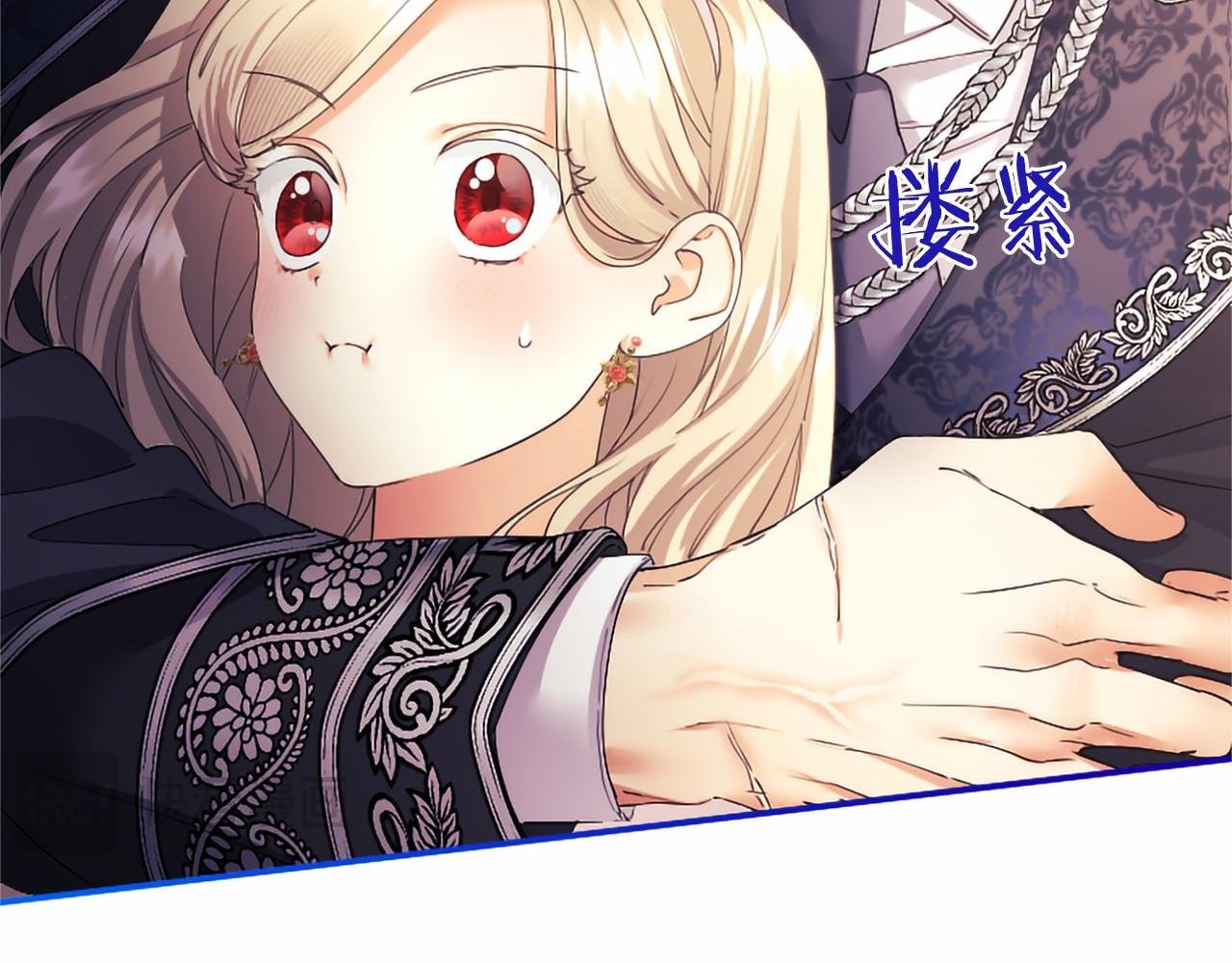 第60话 大公的小心思
