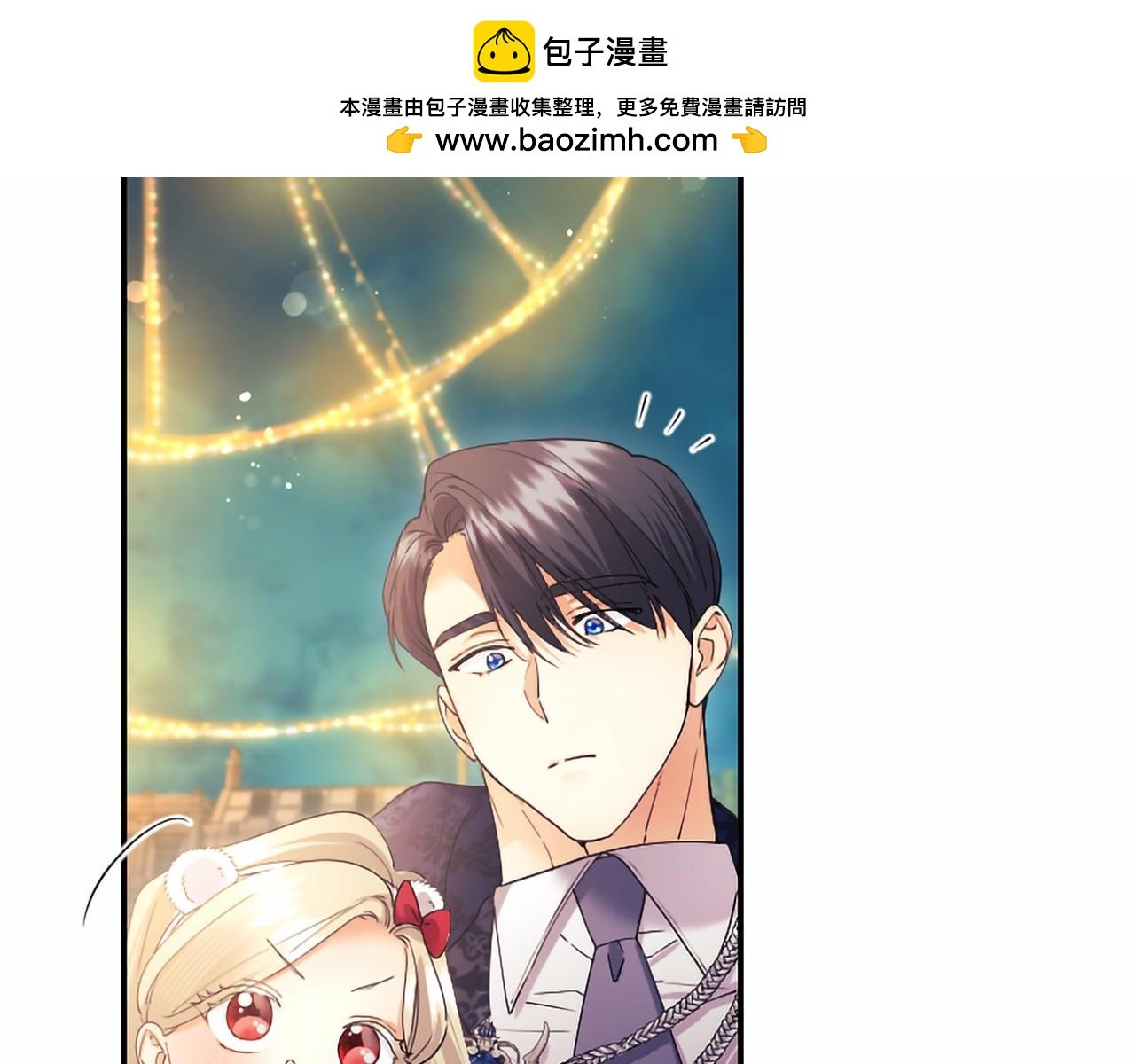 第60话 大公的小心思