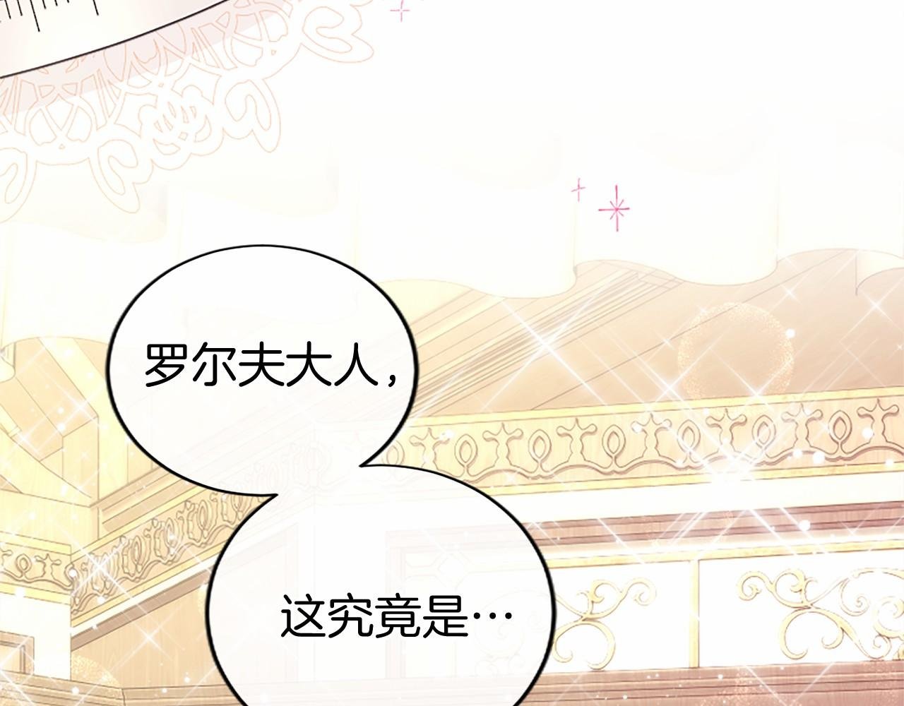 第61话 量身定制