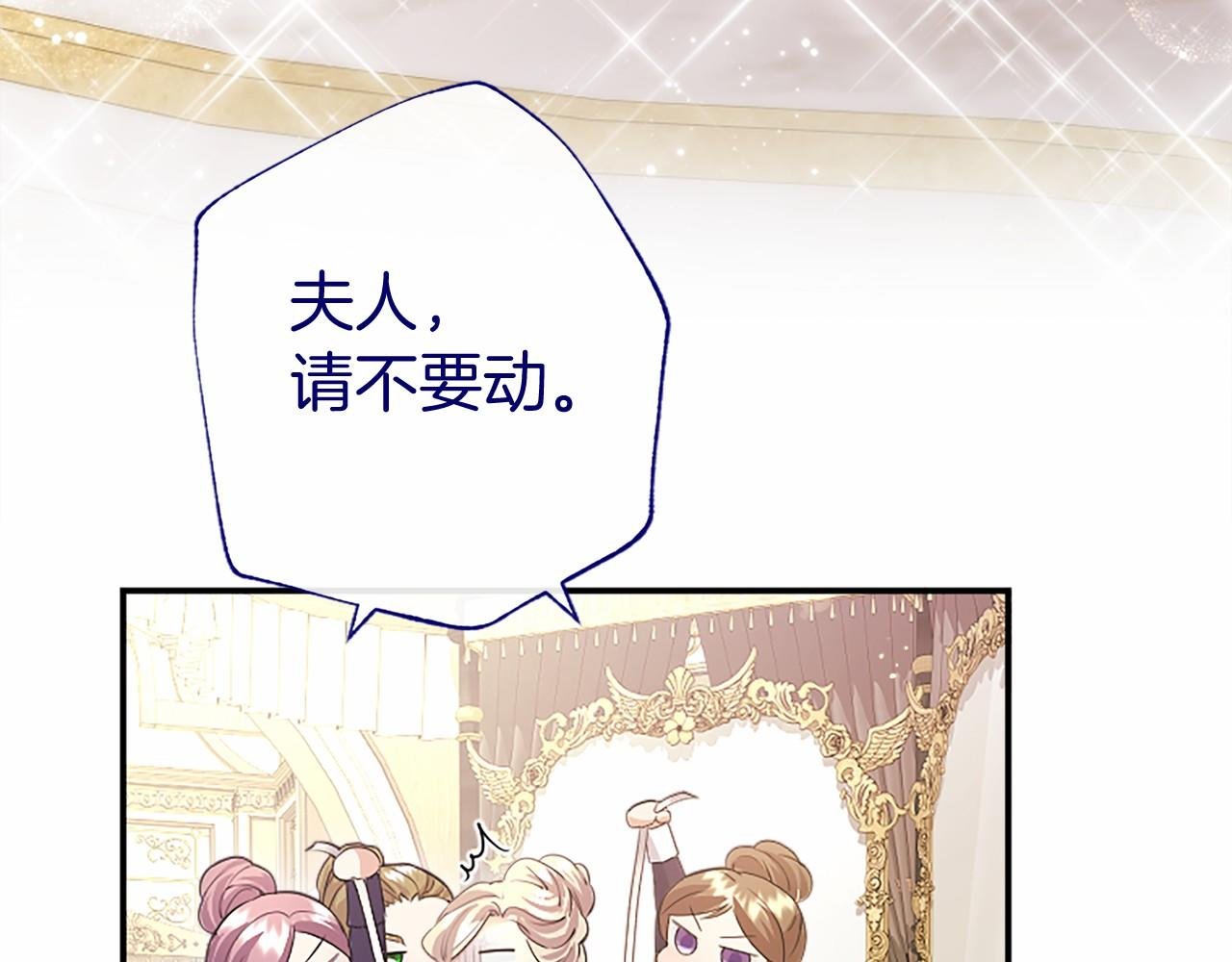 第61话 量身定制