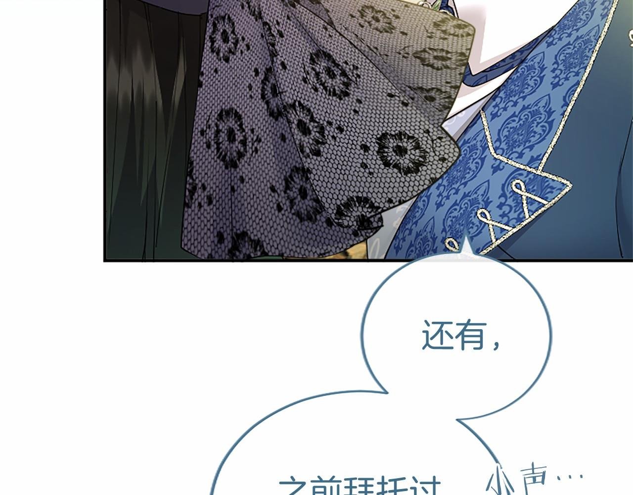 第61话 量身定制