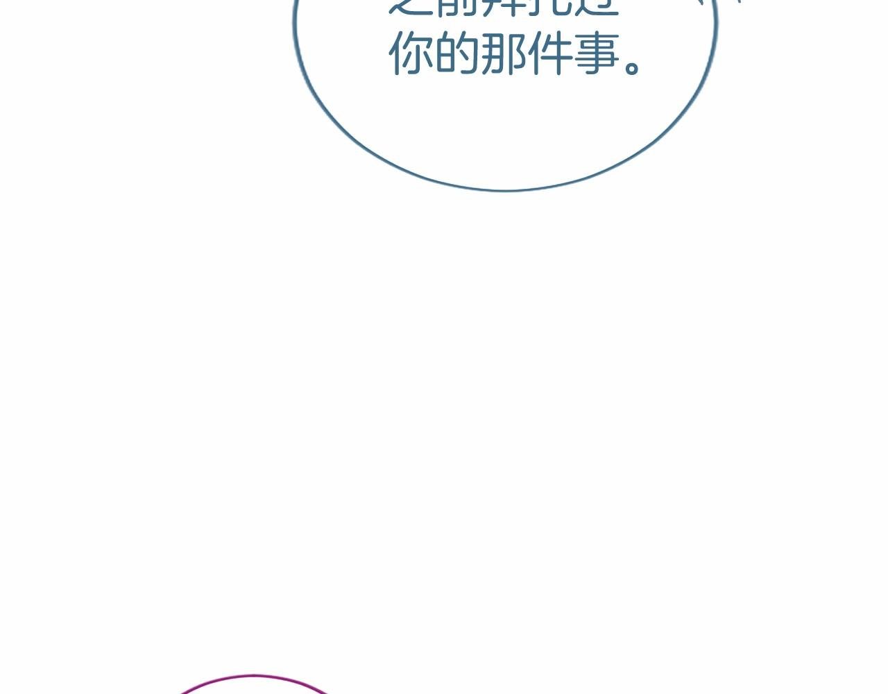 第61话 量身定制