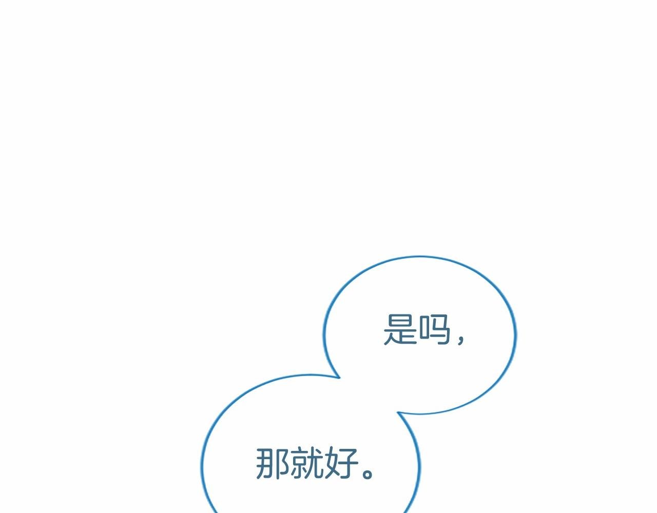 第61话 量身定制