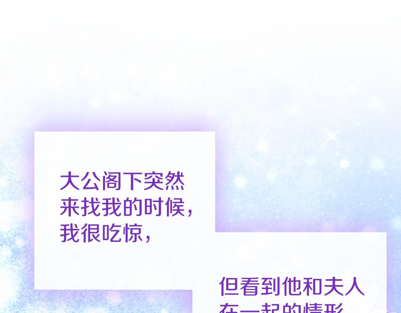 第61话 量身定制