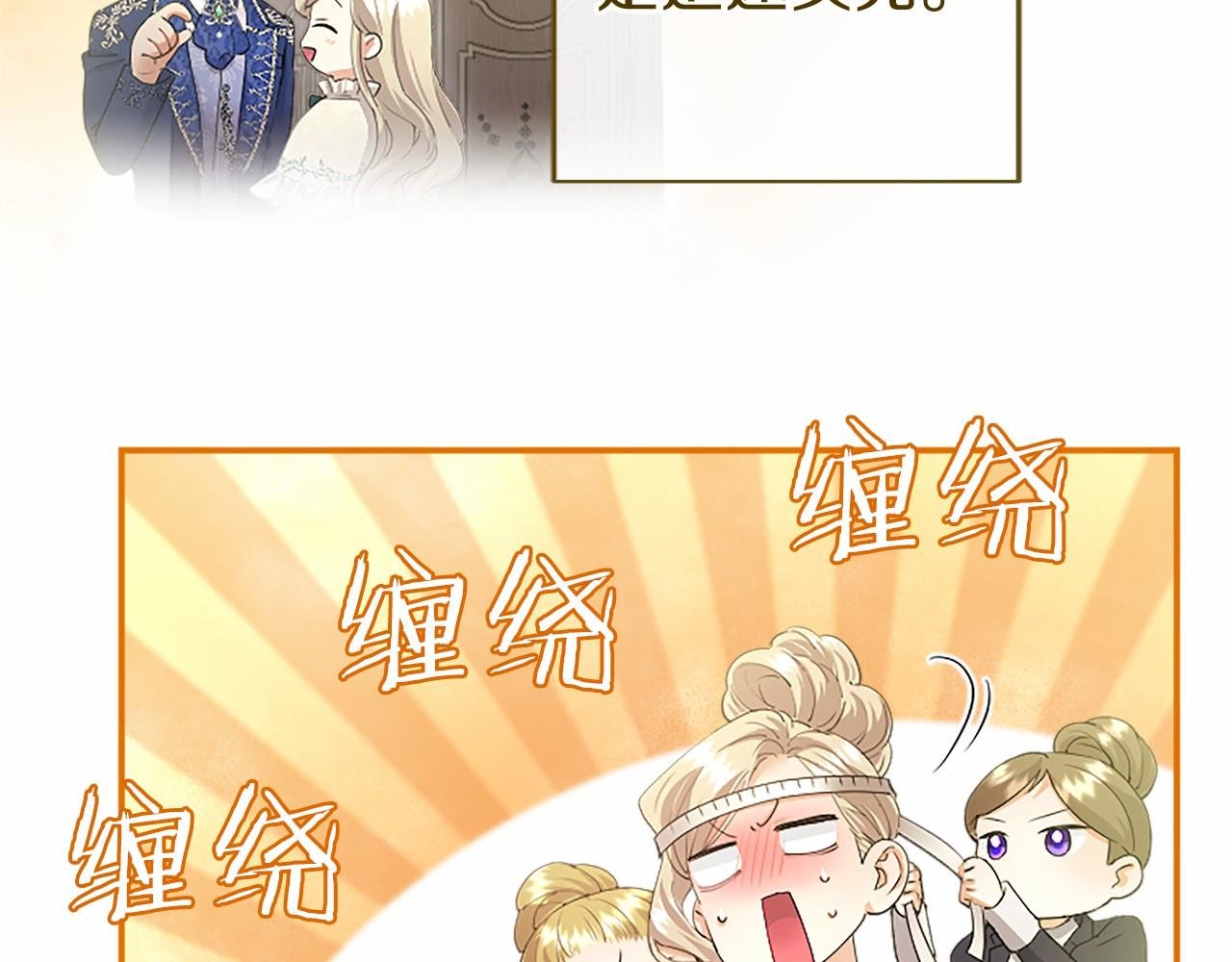 第61话 量身定制
