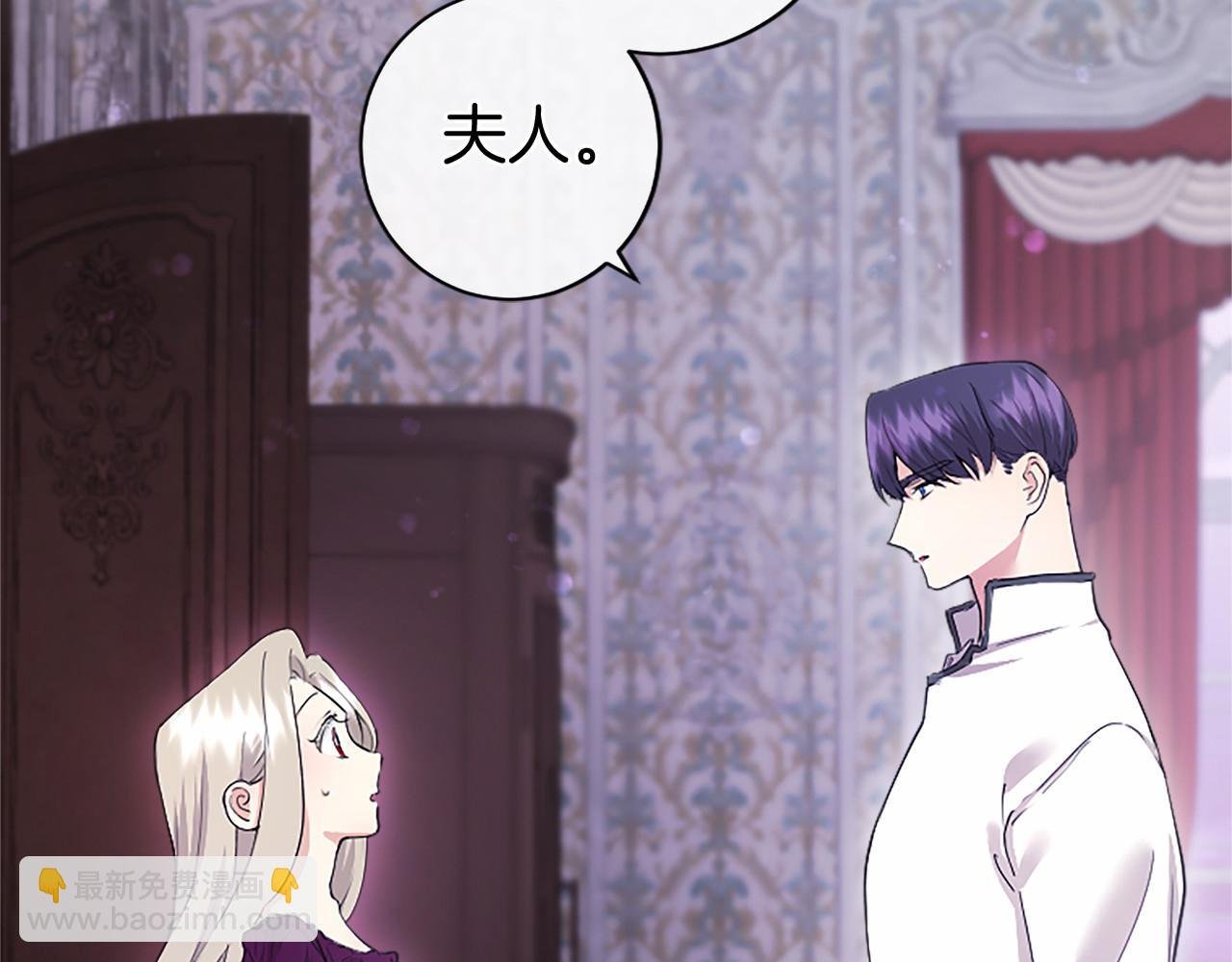 第7话 立规矩