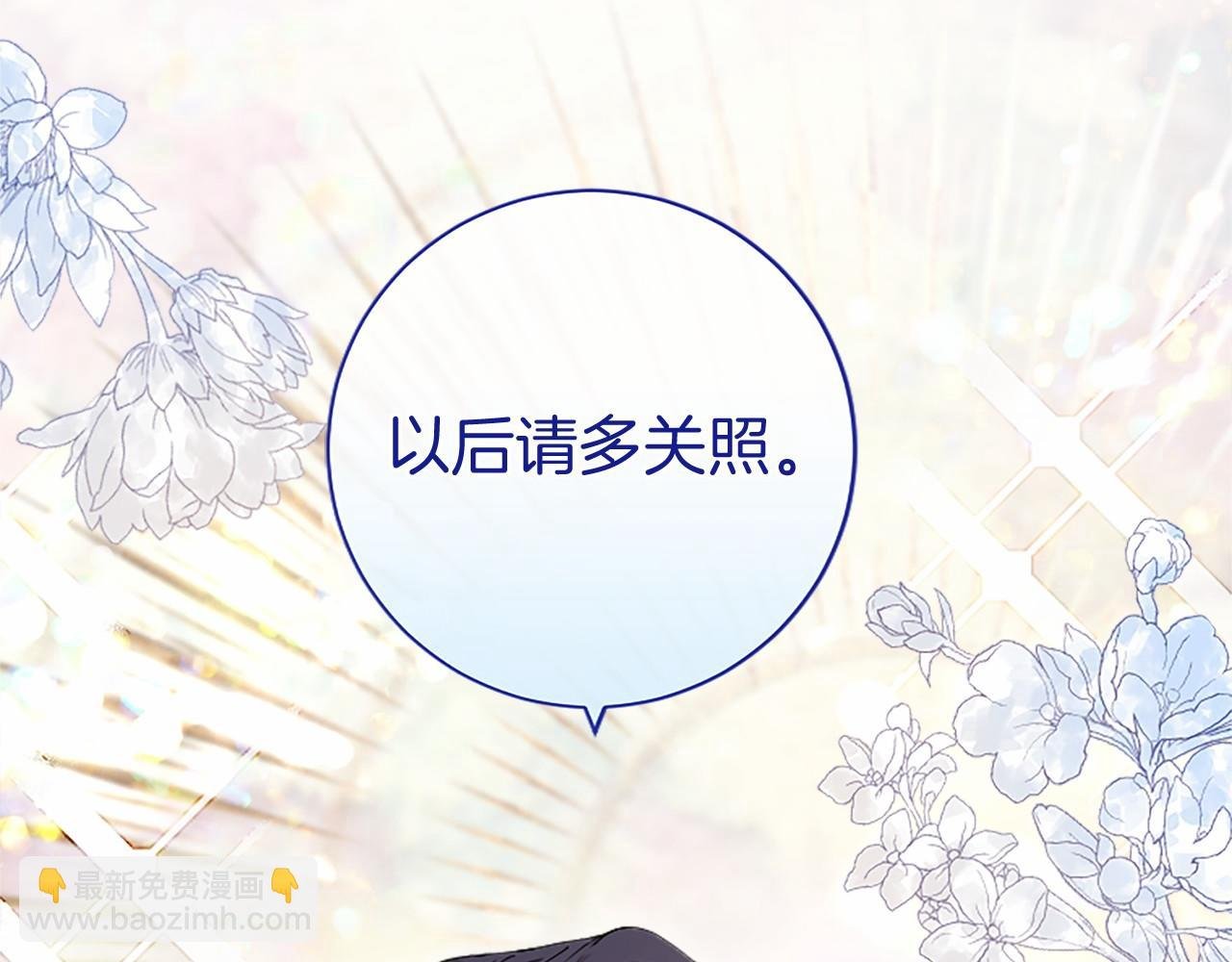 第7话 立规矩