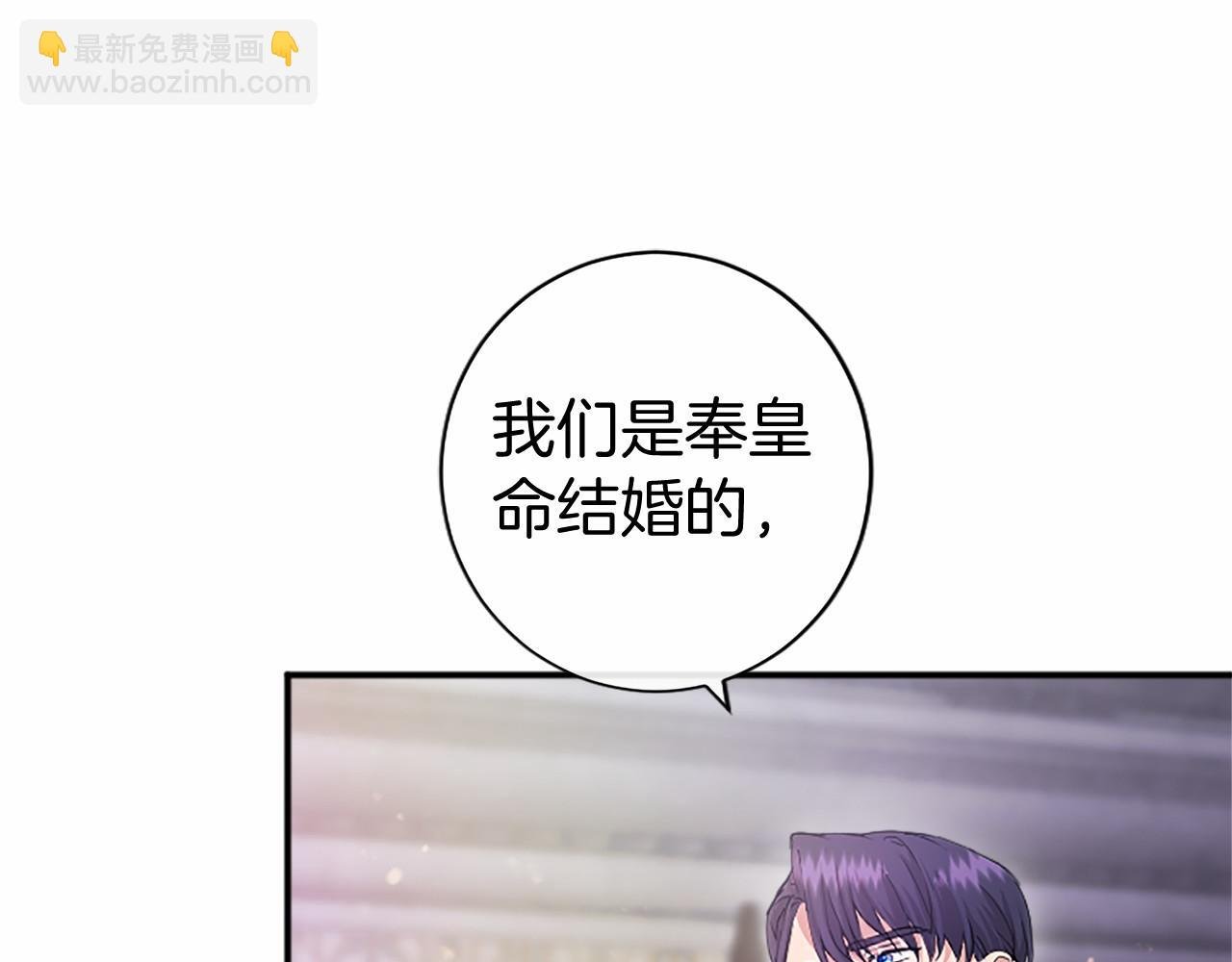 第7话 立规矩