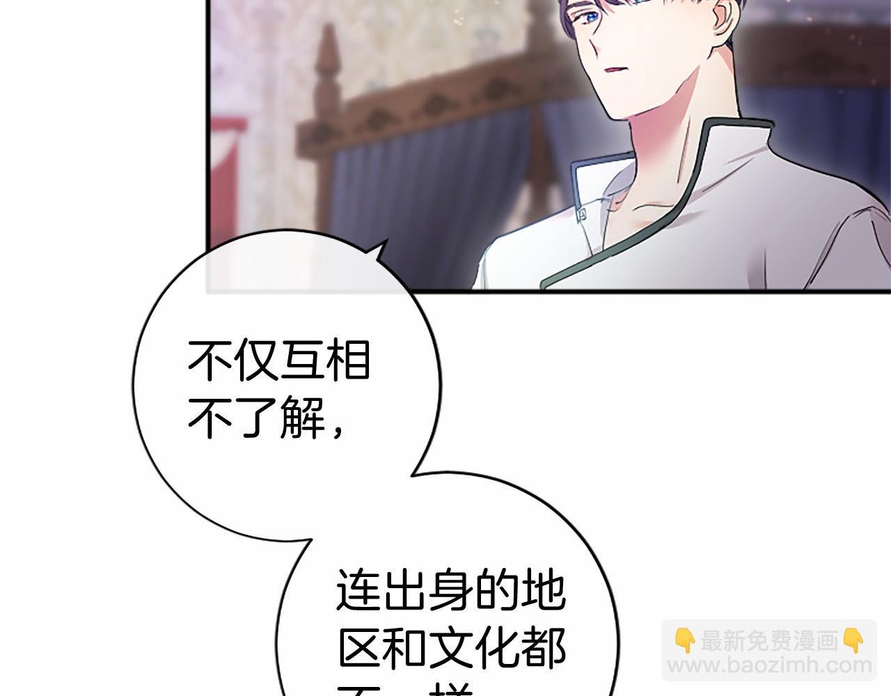 第7话 立规矩