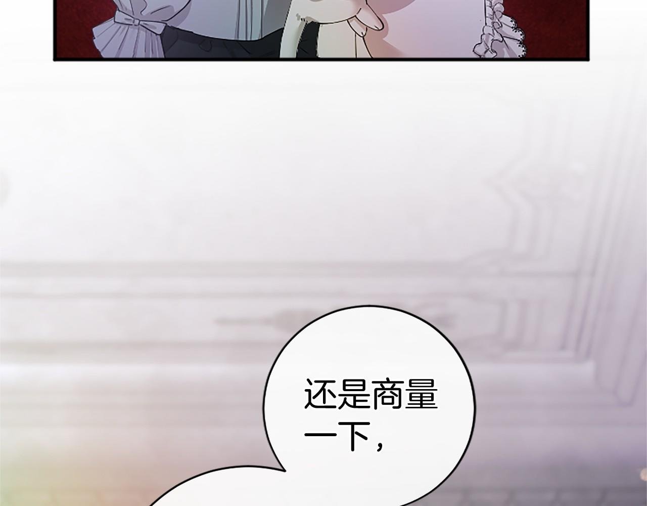 第7话 立规矩