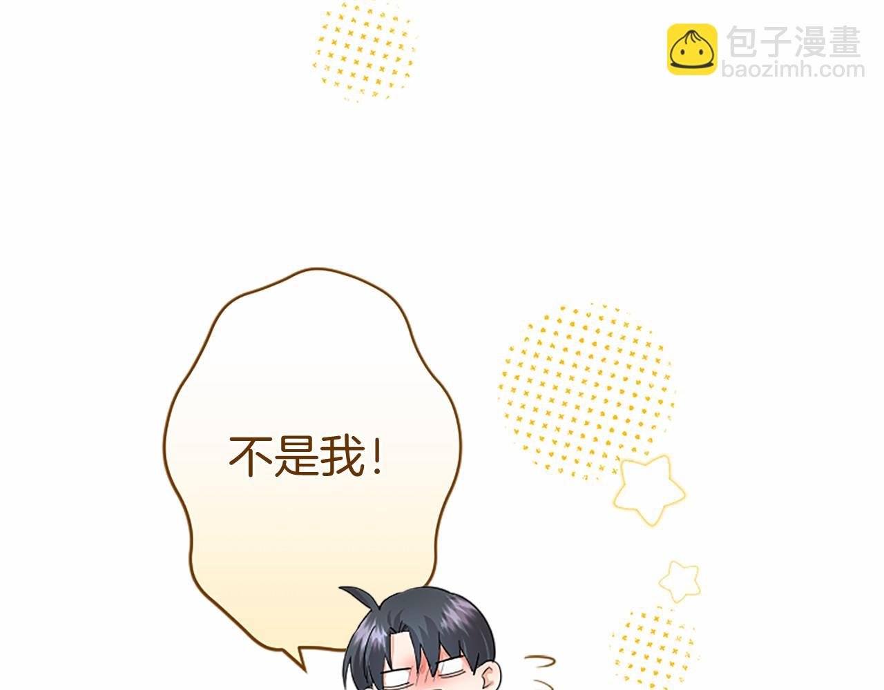 第7话 立规矩