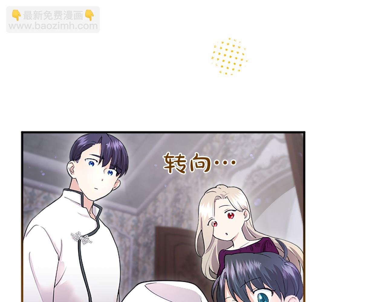 第7话 立规矩
