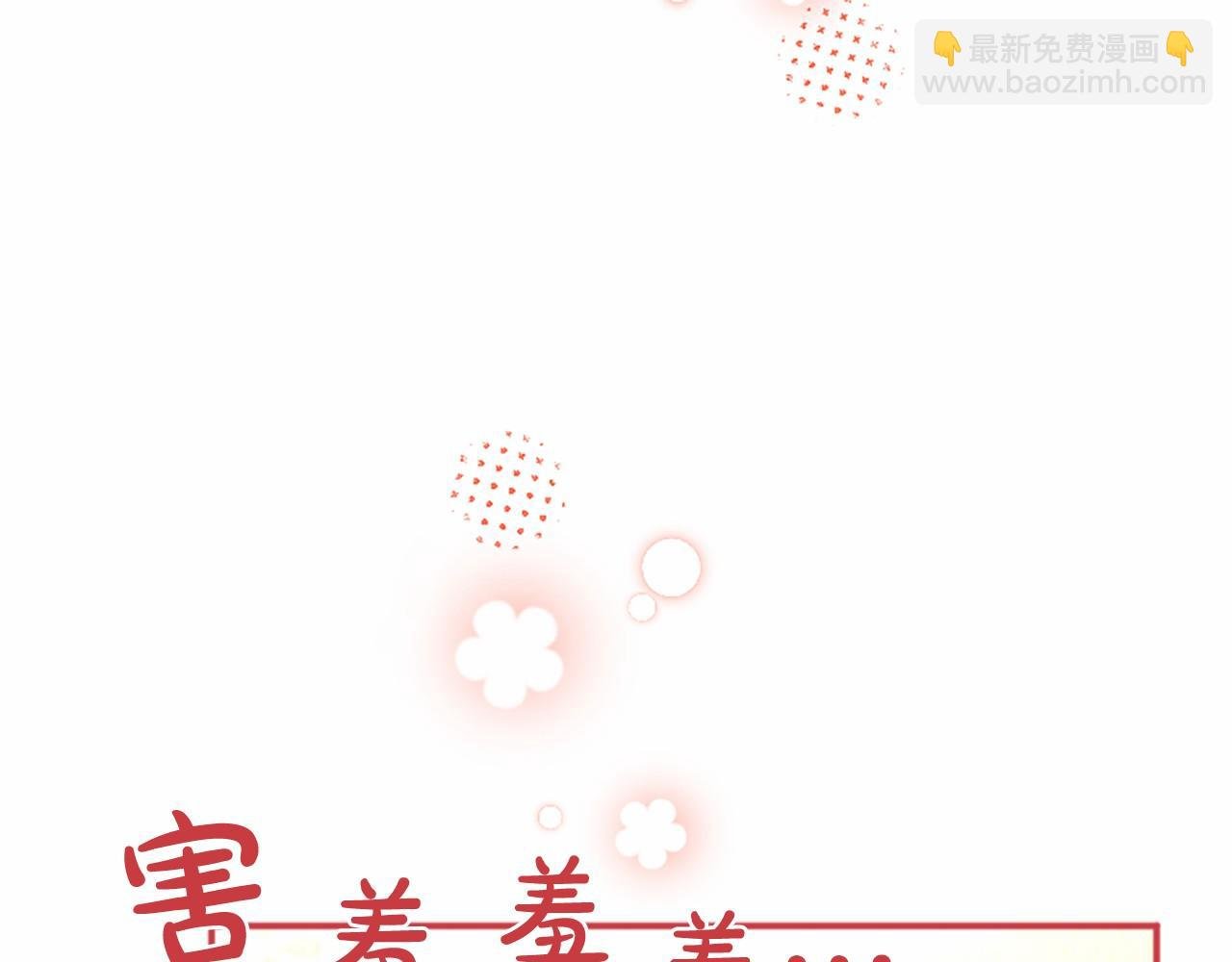 第7话 立规矩