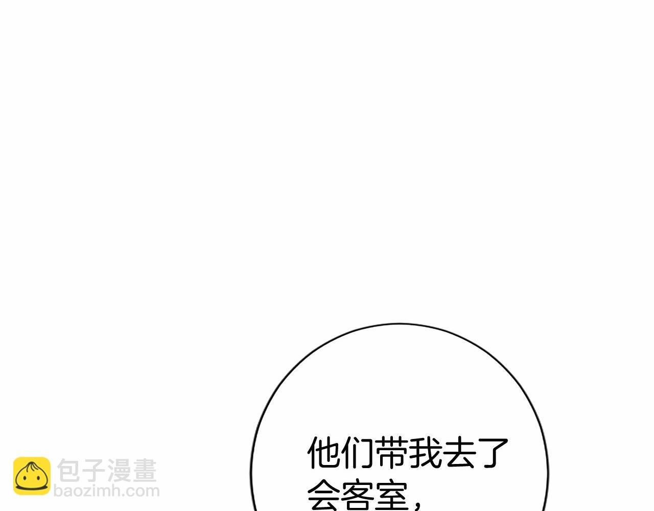 第8话 妹妹来了