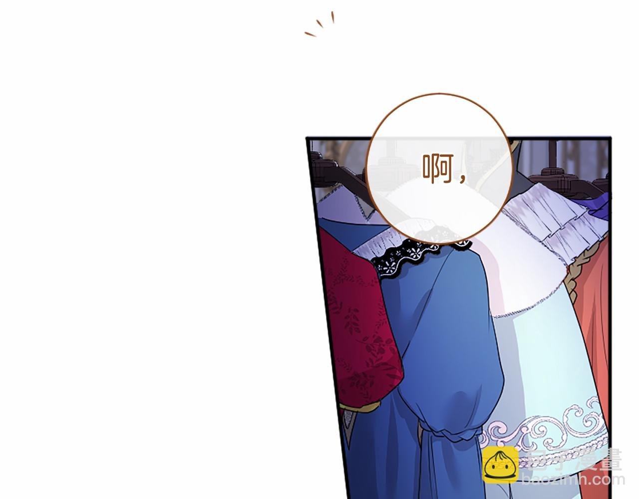 第8话 妹妹来了