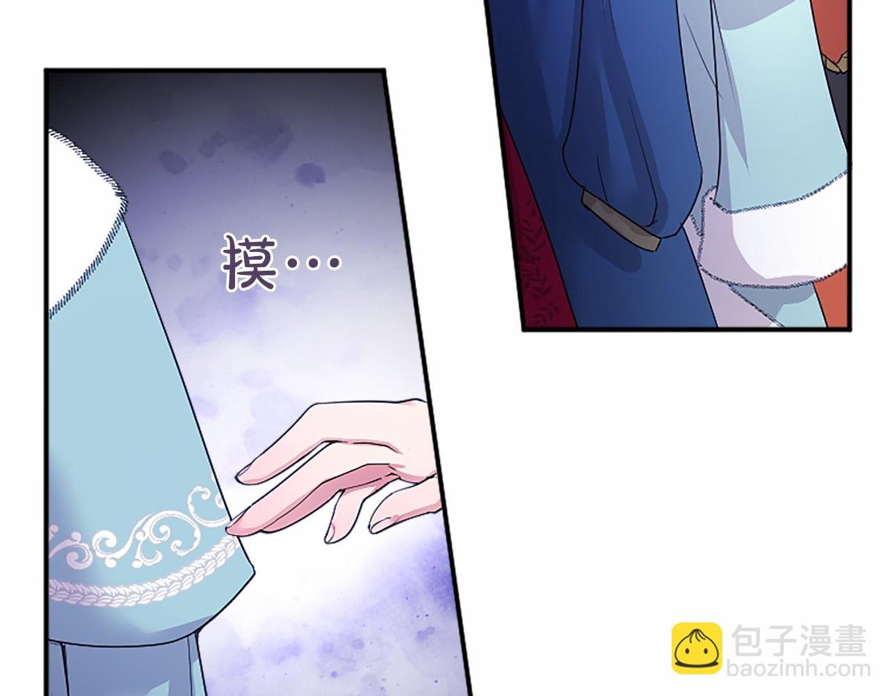 第8话 妹妹来了