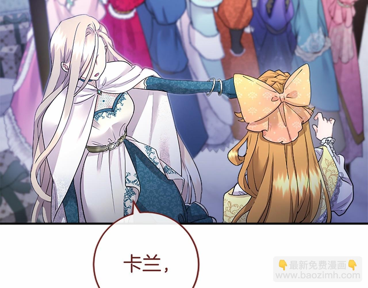 第8话 妹妹来了