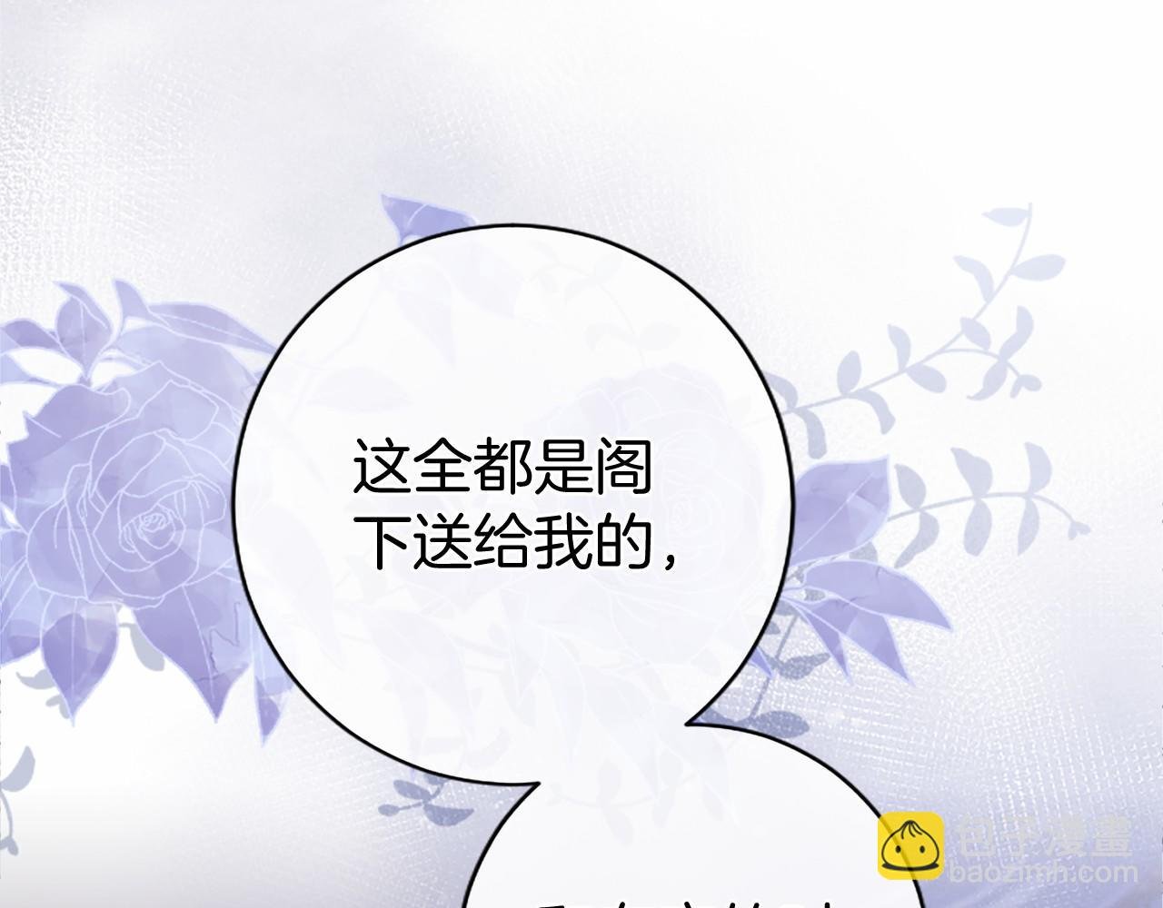 第8话 妹妹来了