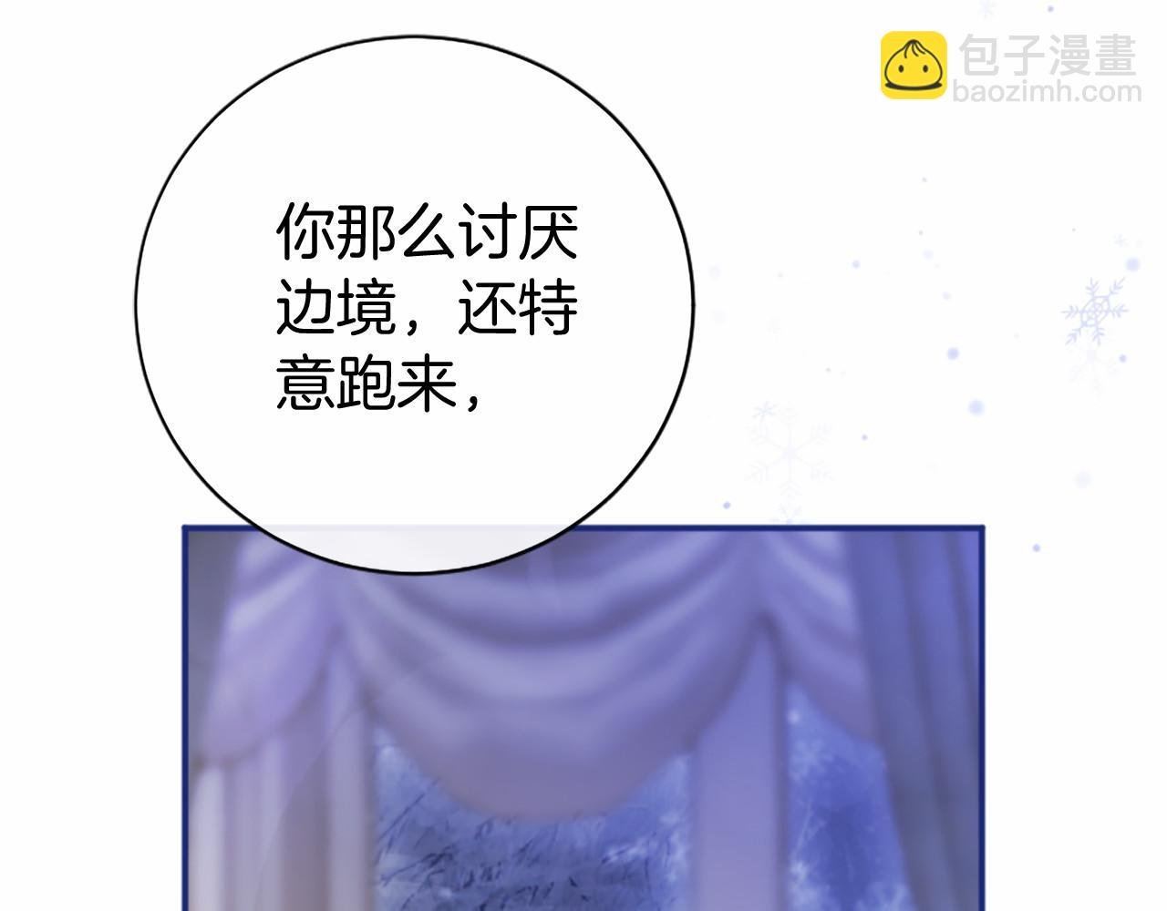 第8话 妹妹来了