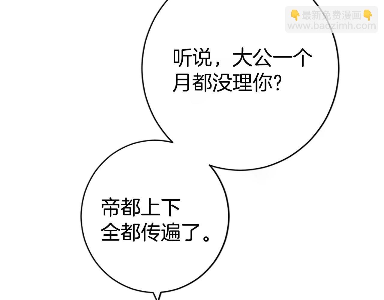 第8话 妹妹来了