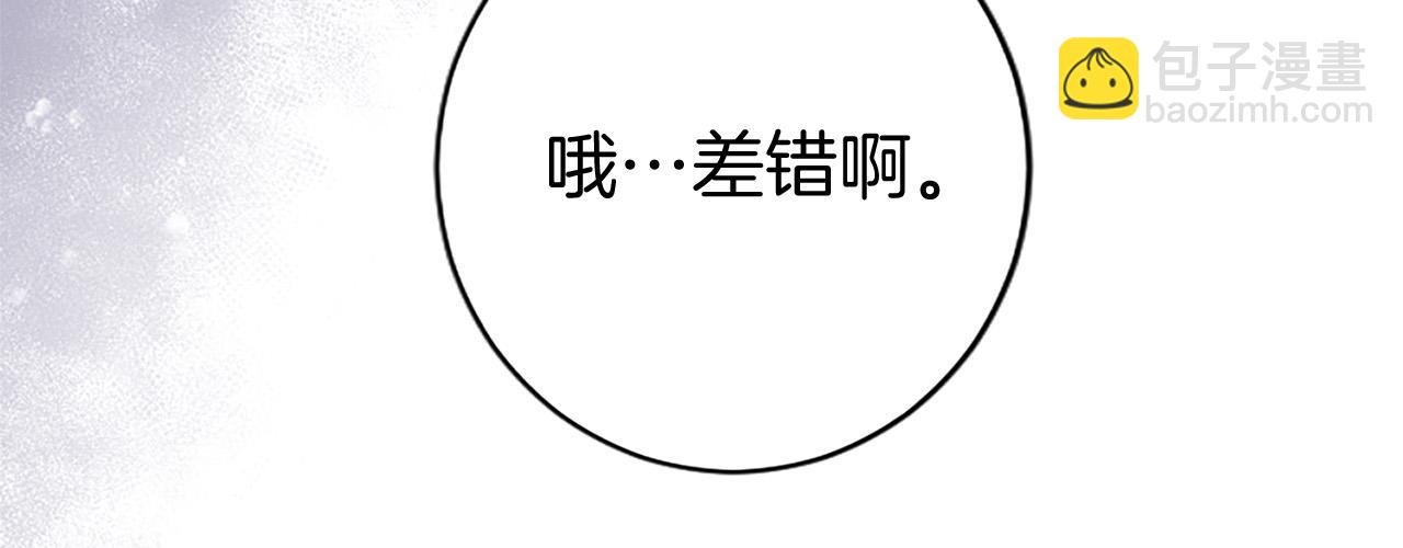 第8话 妹妹来了