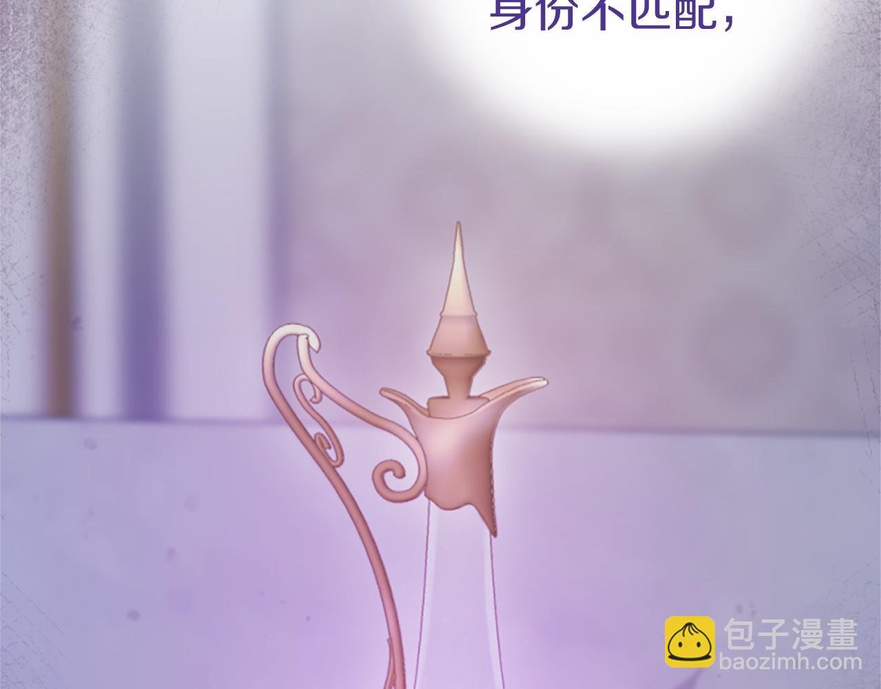 第8话 妹妹来了
