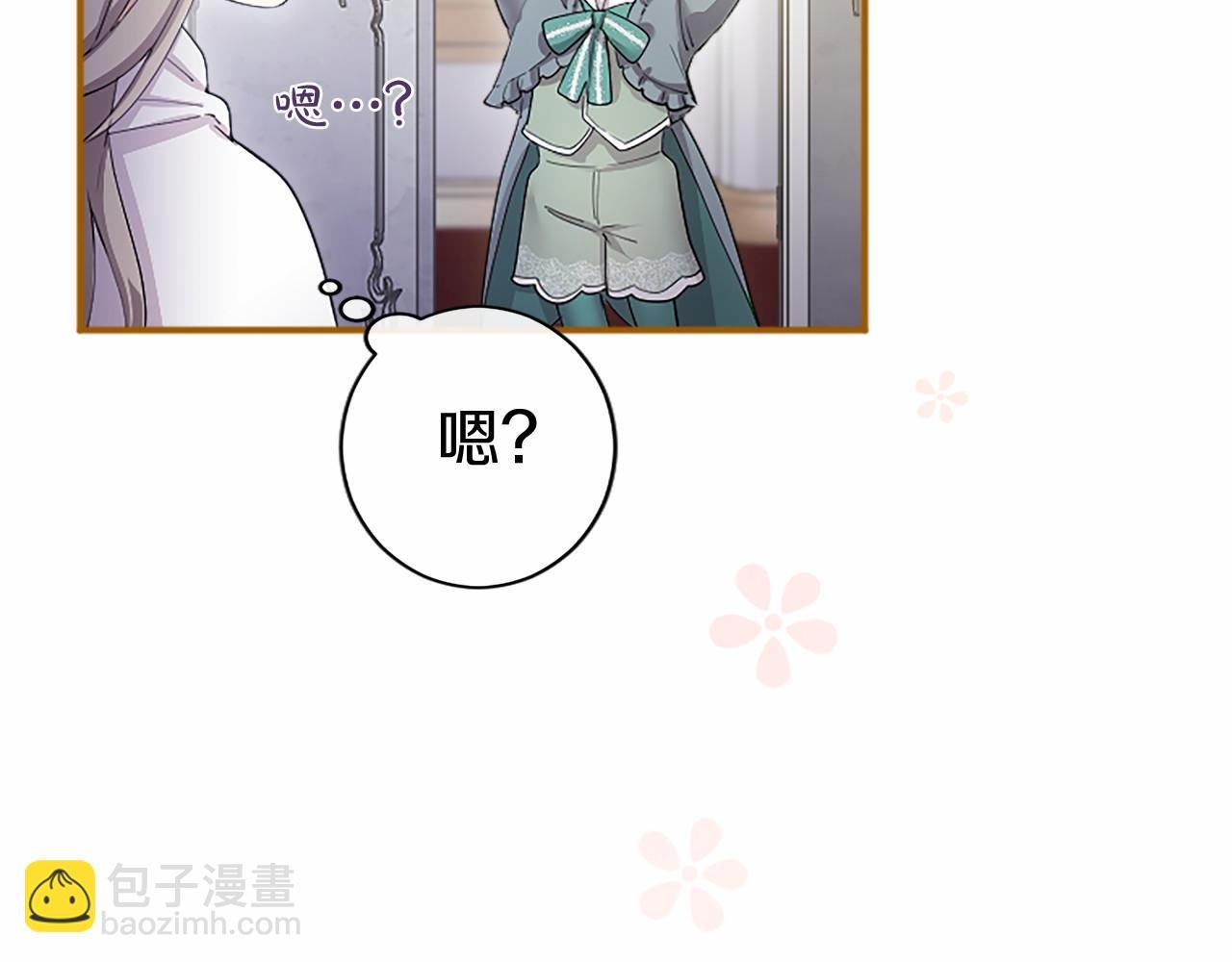 第9话 找玩偶