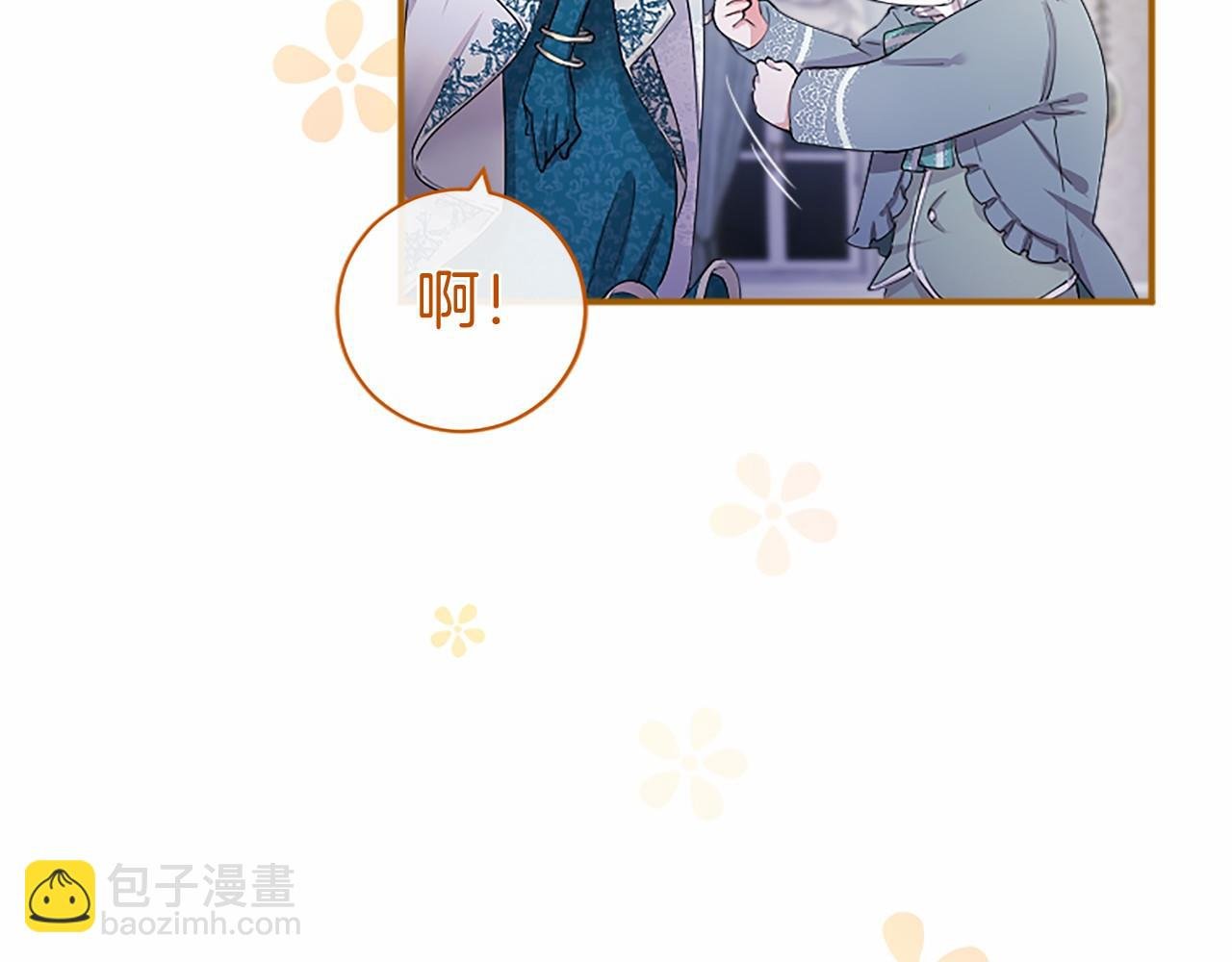 第9话 找玩偶