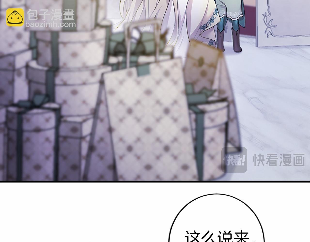 第9话 找玩偶
