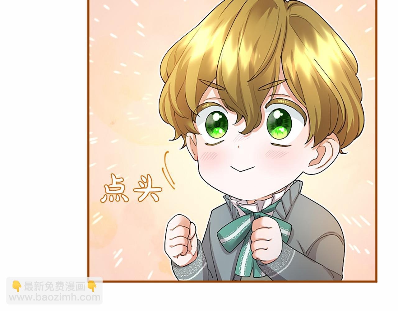 第9话 找玩偶